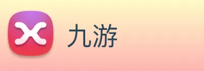 九游 Logo